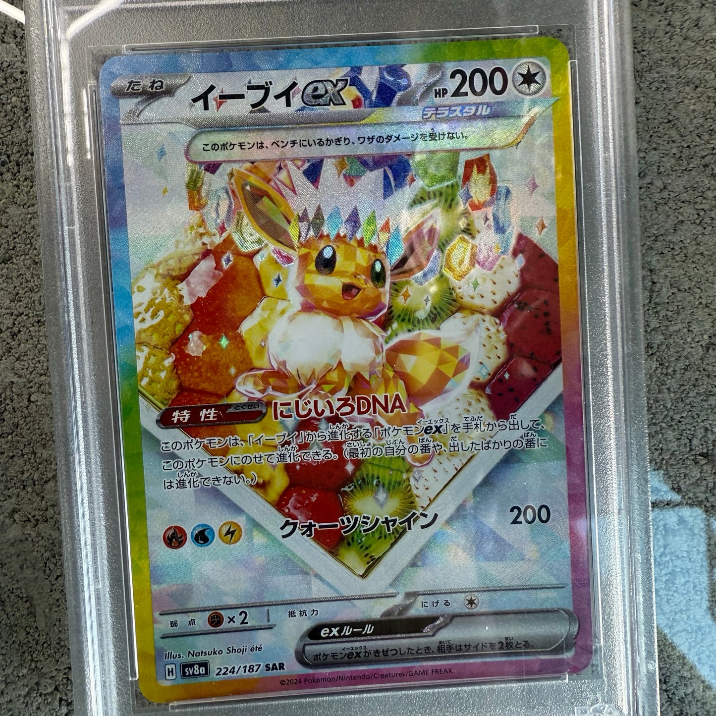PSA 10 Eevee Japanese Festivals