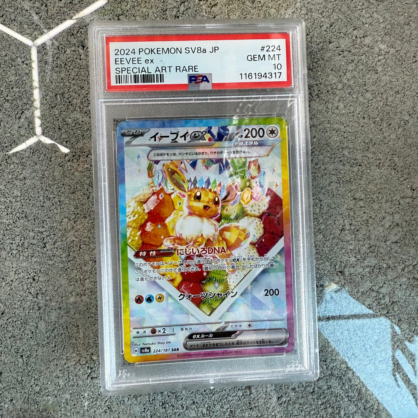 PSA 10 Eevee Japanese Festivals